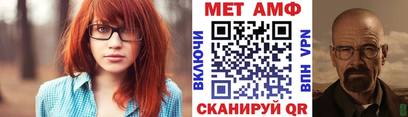 купить Алексеевка Amphetamine 97%