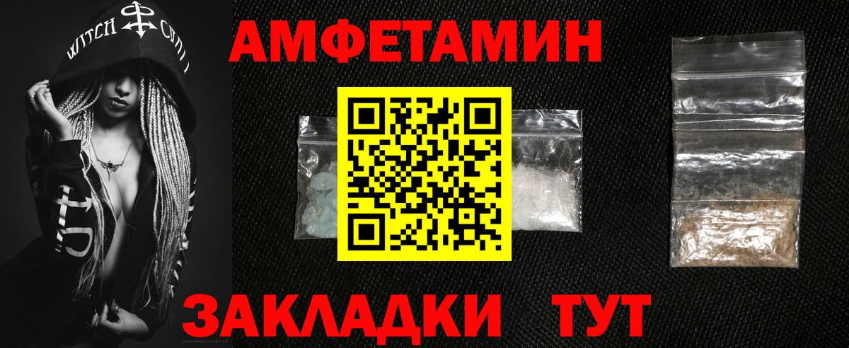 Amphetamine VHQ  Амфетамин  Алексеевка 