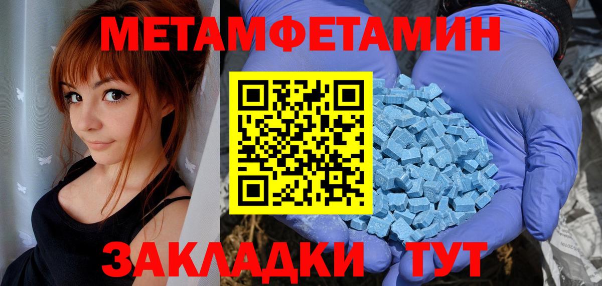 Меф МЯУ МЯУ кристаллы  Гашиш  Кокаин  Лсд 25  МЕТАДОН  Гашиш  МДМА  Конопля  Вейп ТГК  Алексеевка  МАРИХУАНА  Вход с VPN 
