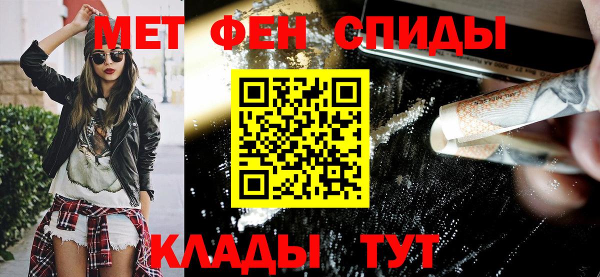 АМФЕТАМИН  Вход с VPN  Алексеевка  Amphetamine Premium 