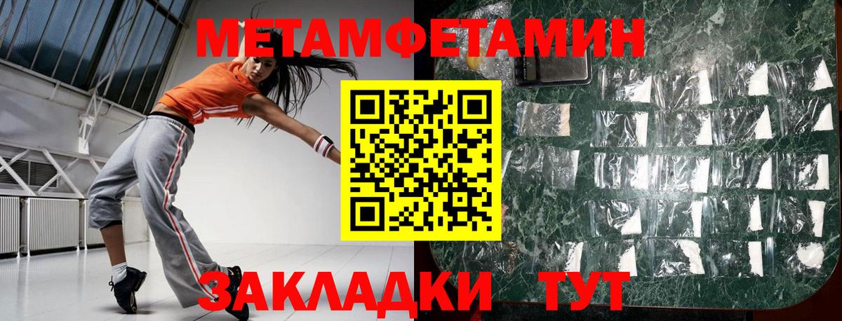 Амфетамин 97% Алексеевка