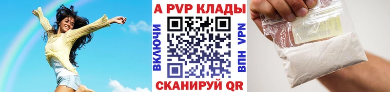 Alpha-PVP СК КРИС  цены   Алексеевка 