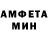 Метамфетамин витя Cado Potado