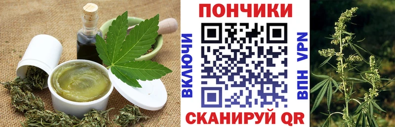 Печенье с ТГК марихуана  сайты даркнета официальный сайт  Алексеевка  цены наркотик 