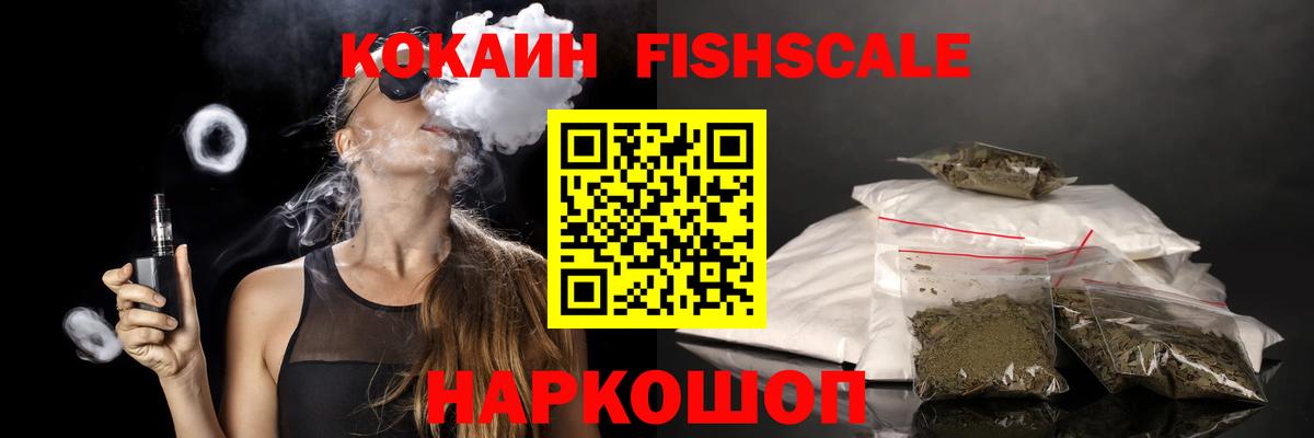 КОКАИН 99% Алексеевка
