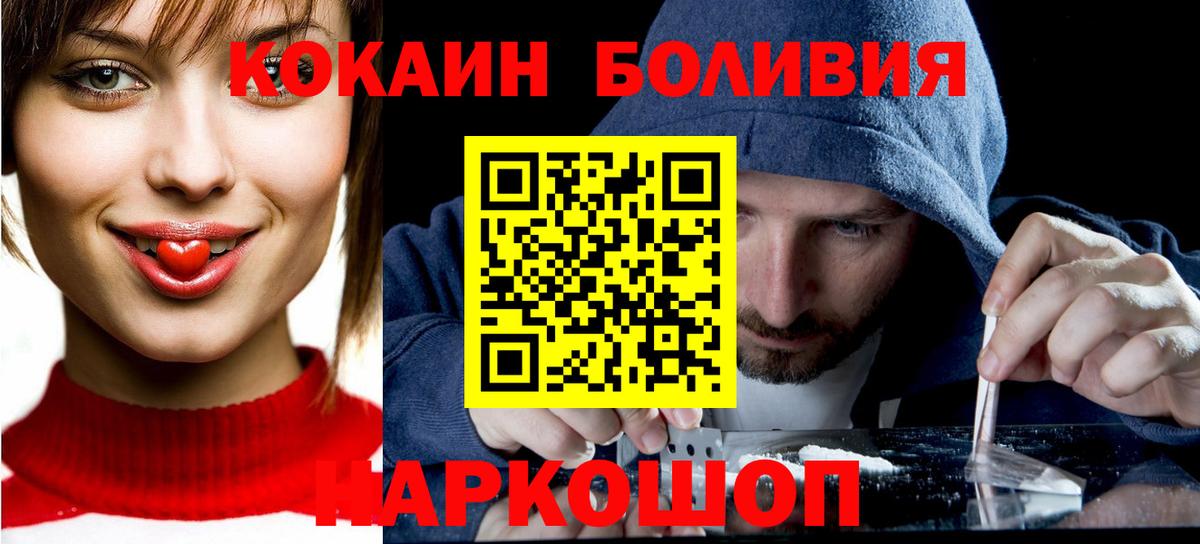 COCAIN FishScale Алексеевка