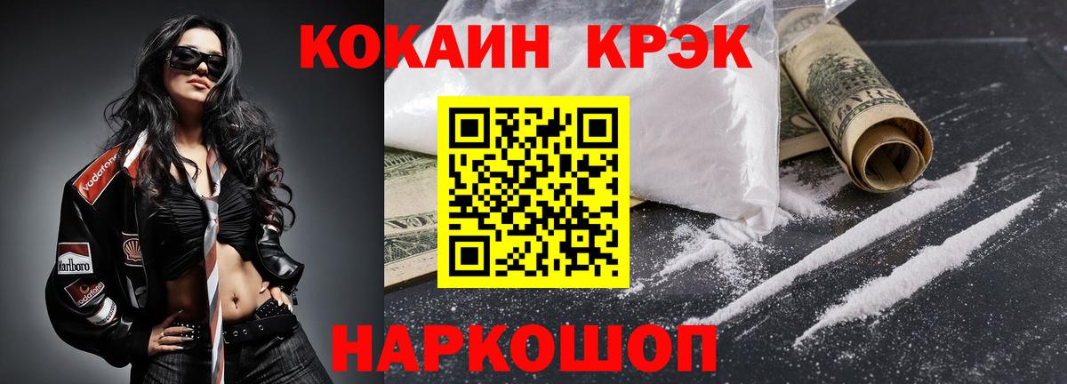 COCAIN Перу  хочу наркоту  Кокаин 99%  Алексеевка  Вход с VPN 