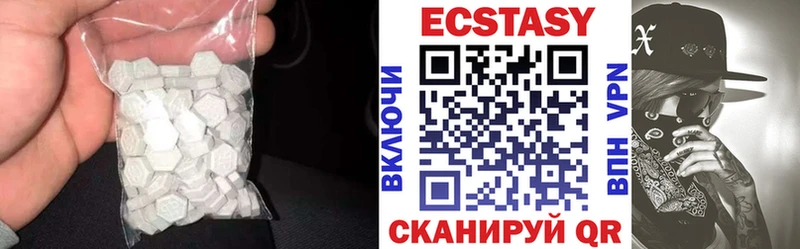 Экстази 99% Алексеевка