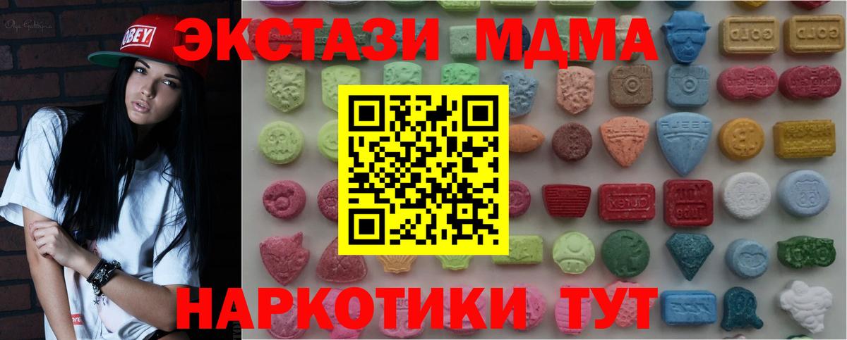 Экстази  Ecstasy бентли  Алексеевка  ЭКСТАЗИ таблы 