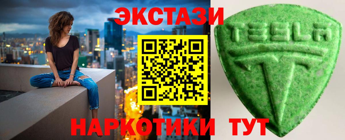 Экстази louis Vuitton Алексеевка