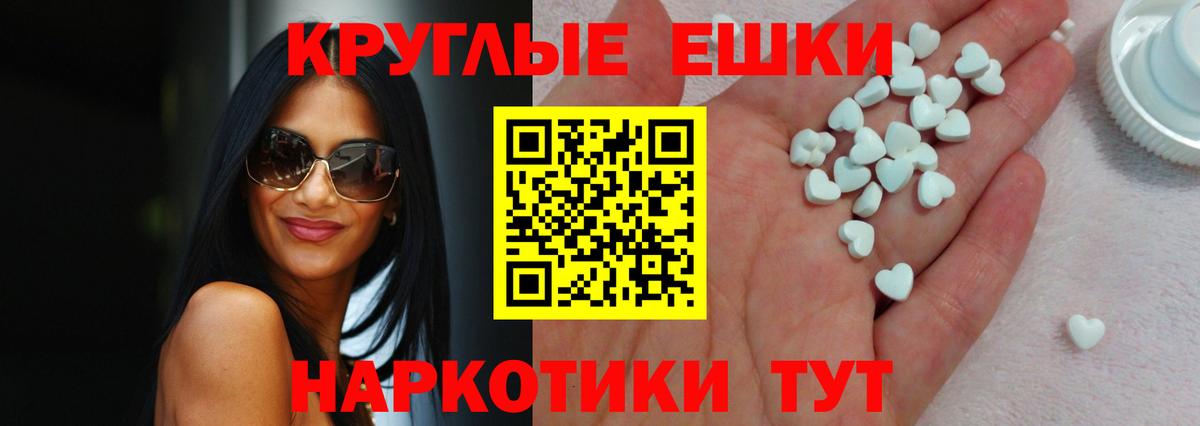 Ecstasy DUBAI  Ecstasy TESLA  Алексеевка  XTC  Вход с VPN 