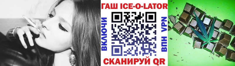 Гашиш Premium  Алексеевка 