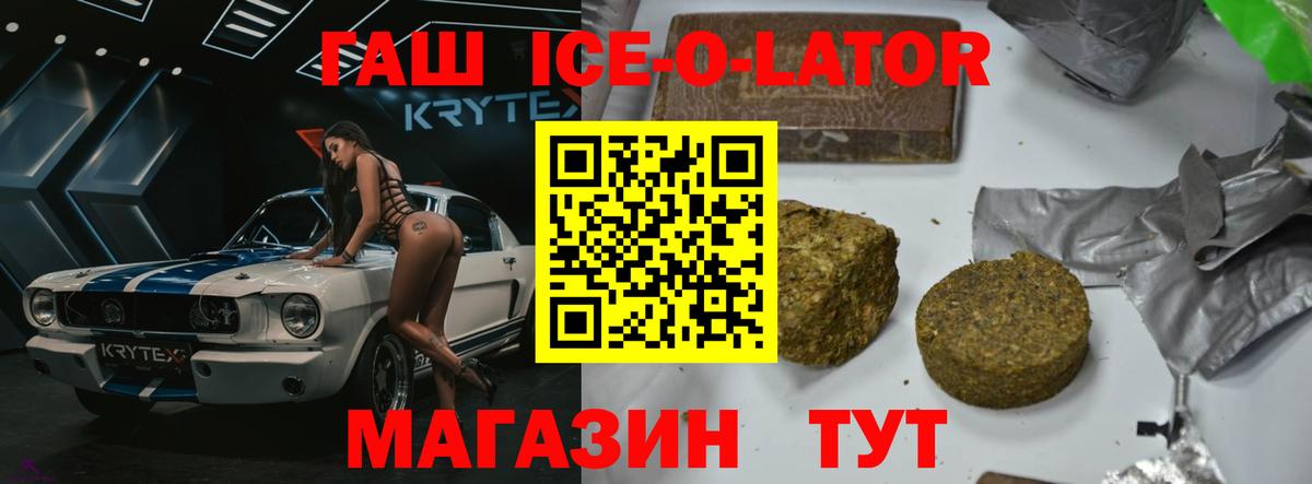 Гашиш индика сатива Алексеевка