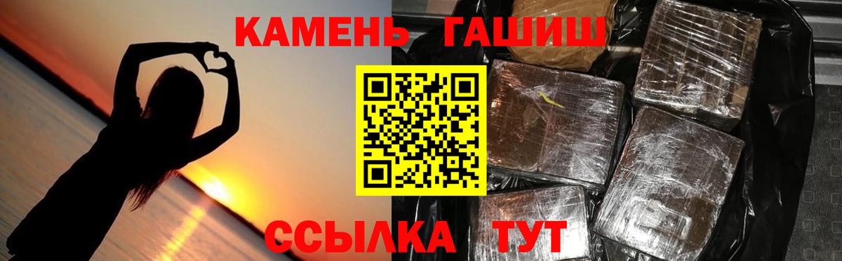 ГАШИШ Ice-O-Lator Алексеевка