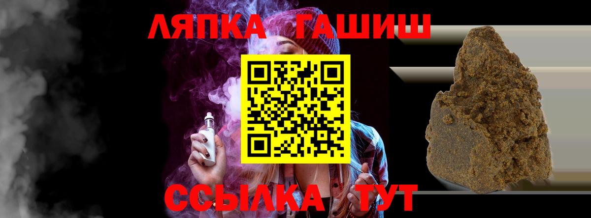 Алексеевка  ГАШ индика сатива  Вход с VPN  Гашиш Ice-O-Lator 