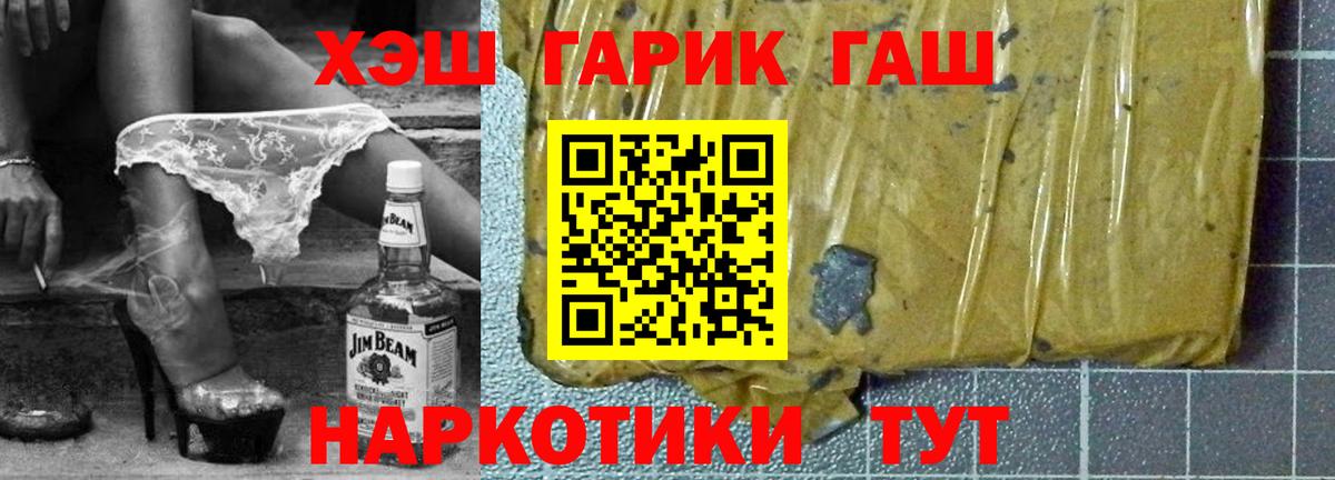 Гашиш Алексеевка