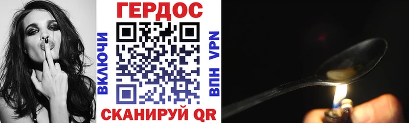 наркошоп  Алексеевка  ГЕРОИН VHQ 