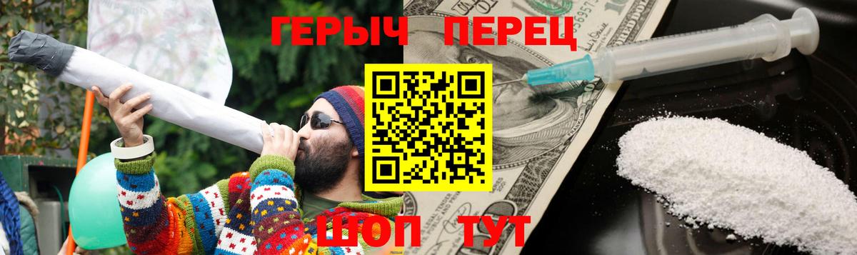 Героин герыч  Вход с VPN  ГЕРОИН  Алексеевка 