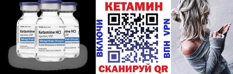 КЕТАМИН ketamine  Алексеевка 