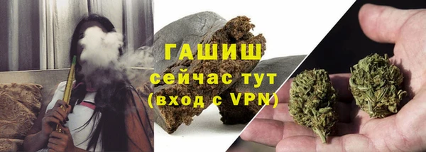 ALPHA-PVP Новодвинск