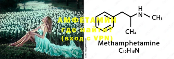 метамфетамин Нягань