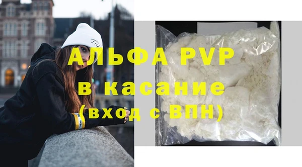 мефедрон VHQ Няндома