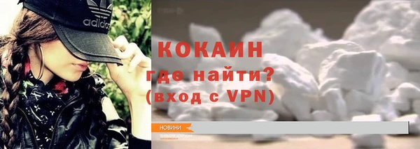 метамфетамин Нягань
