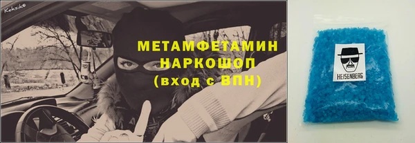 прущие крисы Новокубанск