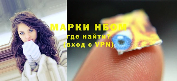 ALPHA-PVP Новодвинск