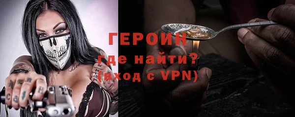 прущие крисы Новозыбков