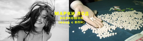 прущие крисы Новокубанск