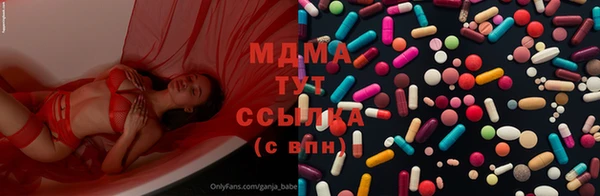 мефедрон VHQ Няндома