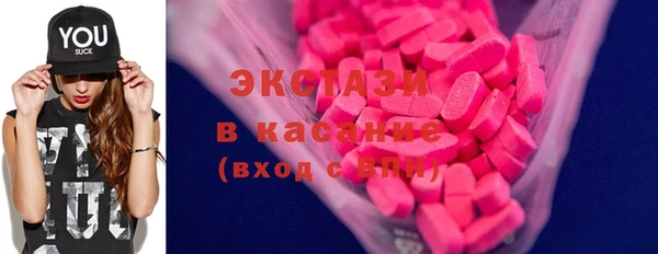 круглые Нязепетровск