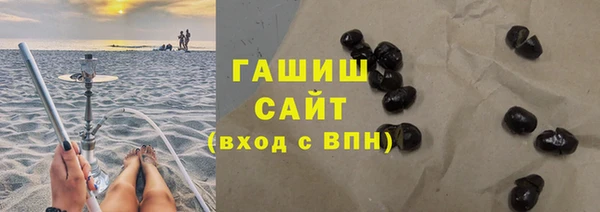 прущие крисы Новокубанск