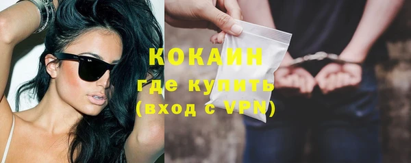 ALPHA-PVP Новодвинск