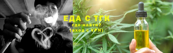 круглые Нязепетровск
