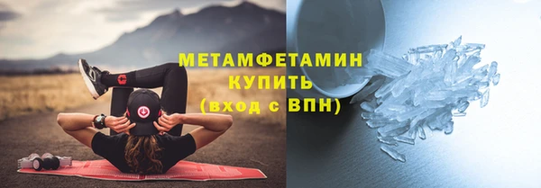 прущие крисы Новокубанск