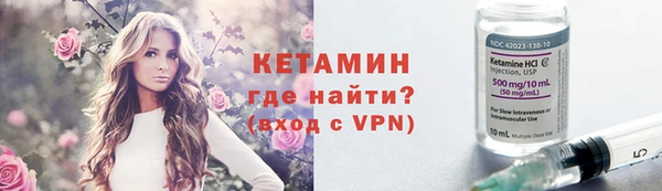 ALPHA-PVP Новодвинск