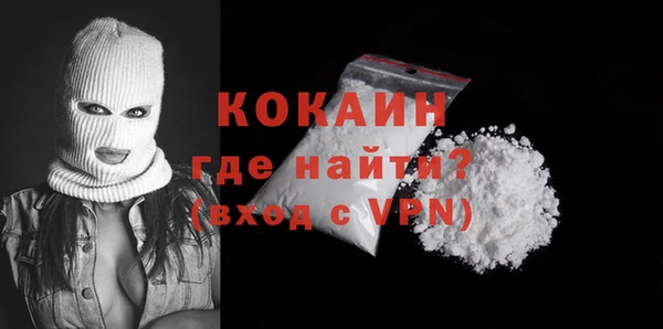 прущие крисы Новокубанск