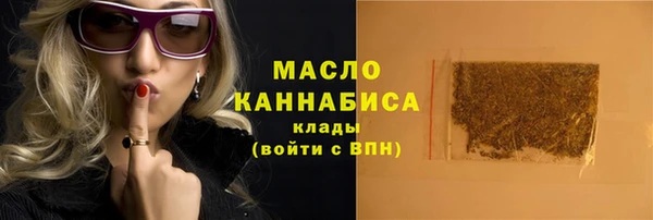 прущие крисы Новозыбков