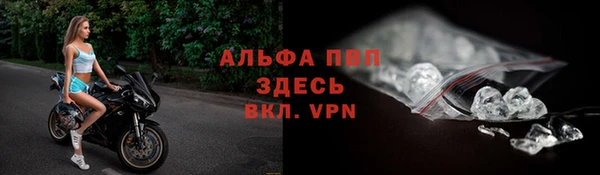 мефедрон VHQ Няндома