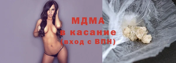 спиды Нефтекумск
