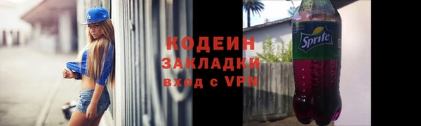 прущие крисы Новокубанск