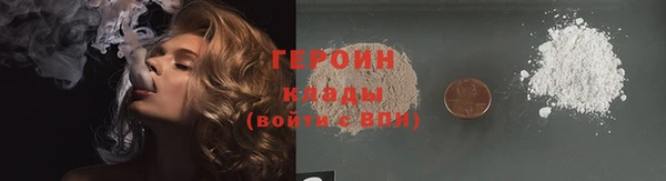 ALPHA-PVP Новодвинск
