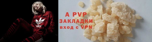 ALPHA-PVP Новодвинск