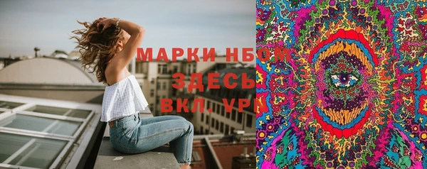 метамфетамин Нягань