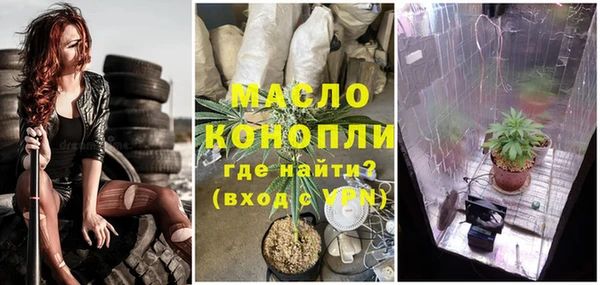 метамфетамин Нягань
