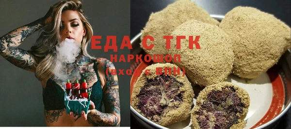 мефедрон VHQ Няндома