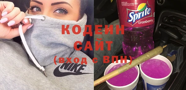 стафф Нея