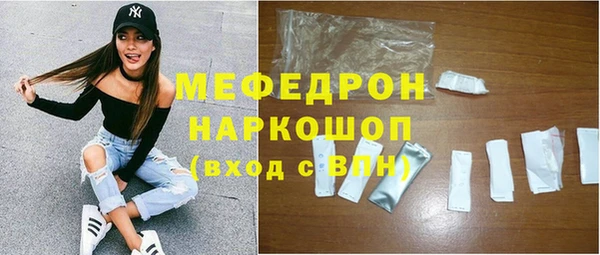 прущие крисы Новокубанск
